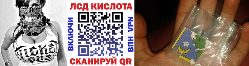 закладки  Новоалтайск  Марки 25I-NBOMe 1,8мг 