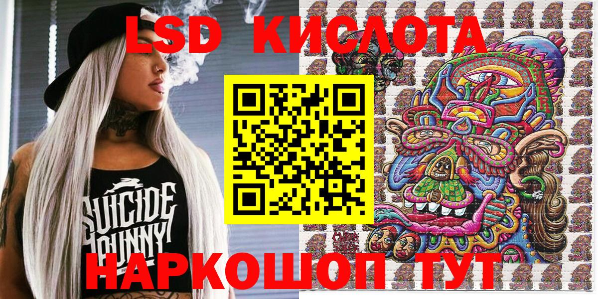 Марки NBOMe 1,5мг  Новоалтайск 