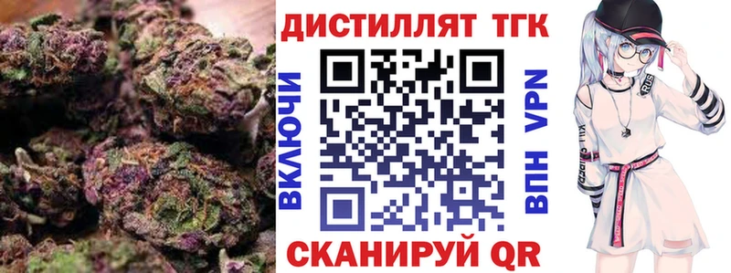 ТГК вейп  blacksprut маркетплейс  Новоалтайск  где купить наркоту 