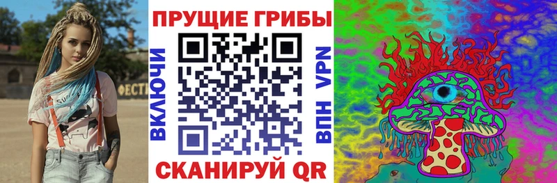 сайты даркнета формула  Новоалтайск  Галлюциногенные грибы MAGIC MUSHROOMS 