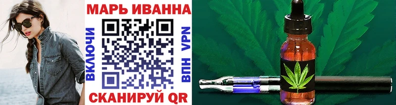 наркота  Новоалтайск  Конопля гибрид 