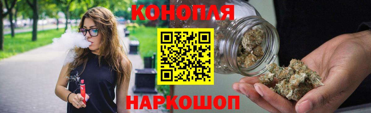 МАРИХУАНА марихуана  Каннабис Bruce Banner  Новоалтайск  Марихуана семена  Вход с VPN  Бошки марихуана THC 21% 